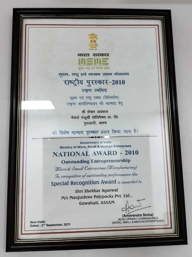 National_Award_2010